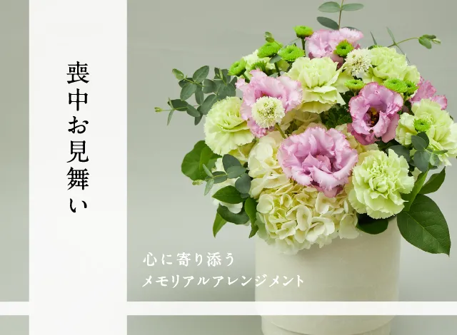 青山フラワーマーケット公式｜花屋｜花 花束 フラワーギフト｜通販